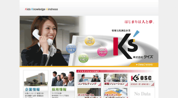 kscom.co.jp