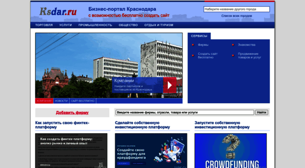 ksdar.ru