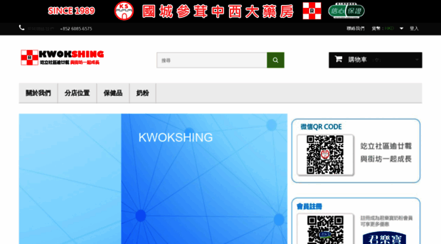 ksdisp.com.hk