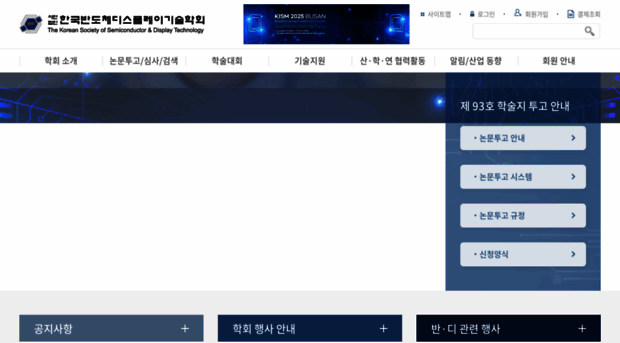 ksdt.kr