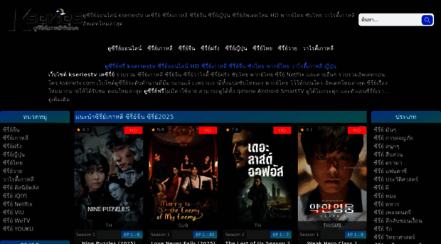 kserietv.com