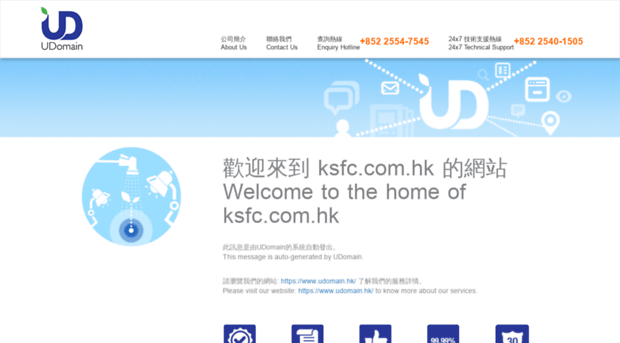 ksfc.com.hk