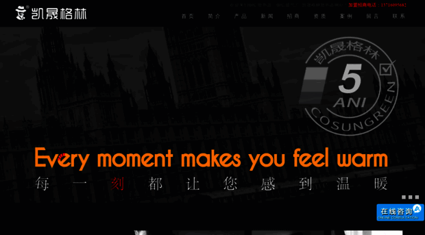 ksgl2008.com