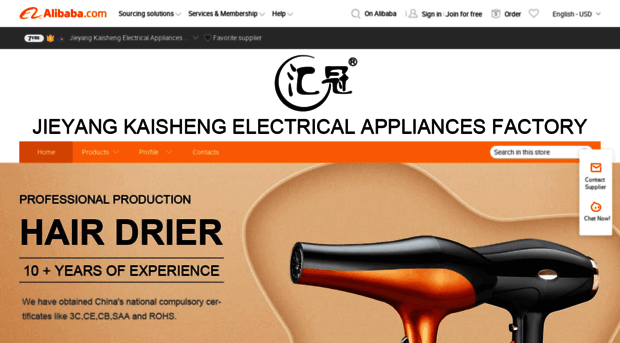 kshairdryer.en.alibaba.com