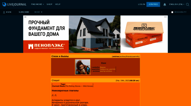 kshk.livejournal.com