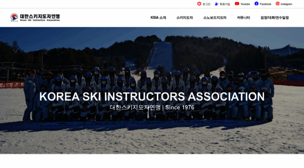 ksia.co.kr