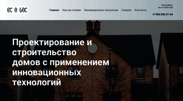 ksibas.ru