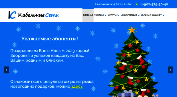 ksilim.ru