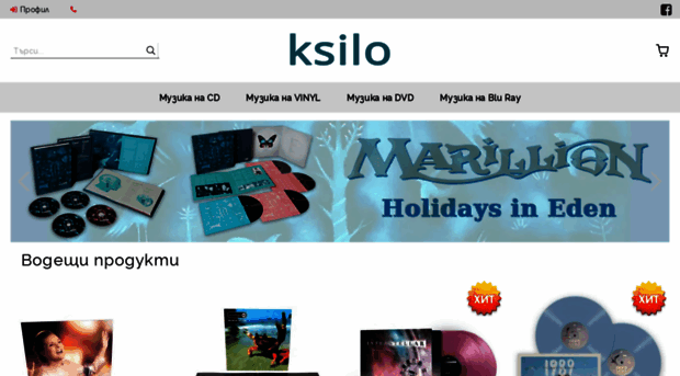 ksilo.com
