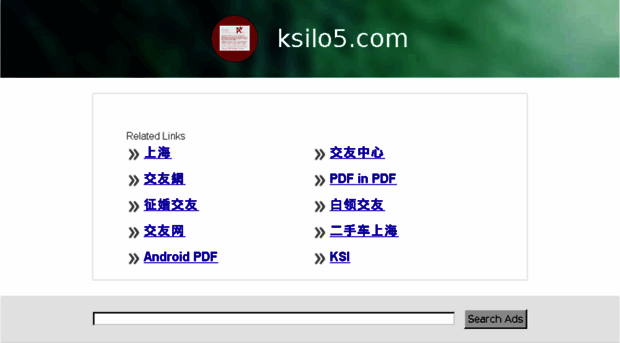 ksilo5.com