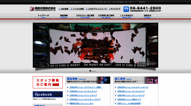 kskd.jp
