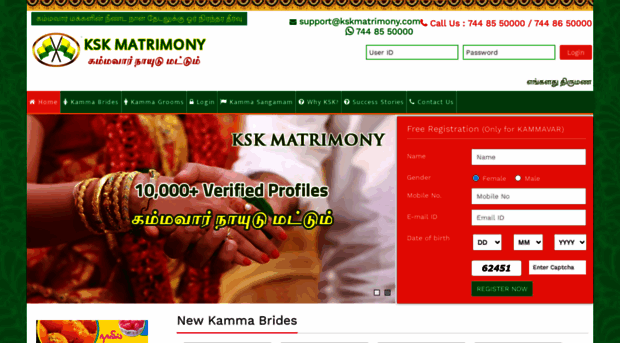 kskmatrimony.com