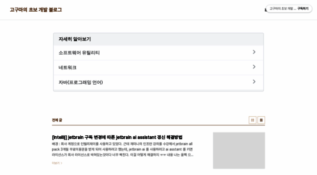 ksko1.tistory.com