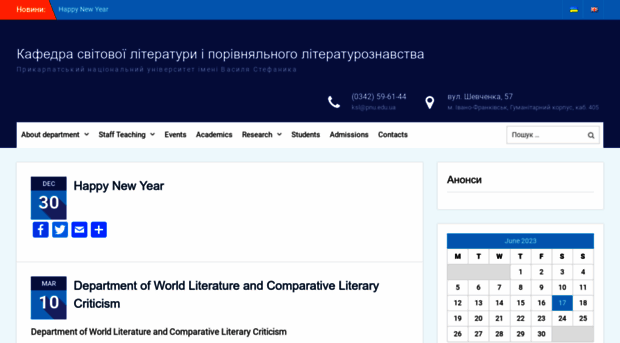 kslipl.pnu.edu.ua
