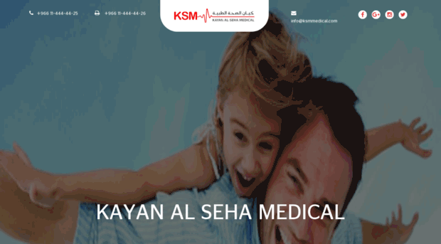 ksmmedical.com