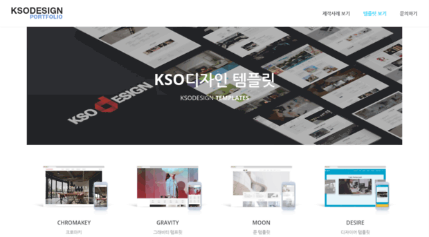 ksostudio.com