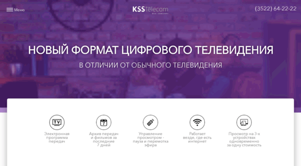 kss45.ru