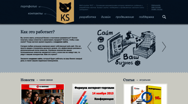 kssite.ru