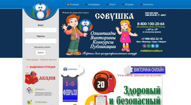 kssovushka.ru