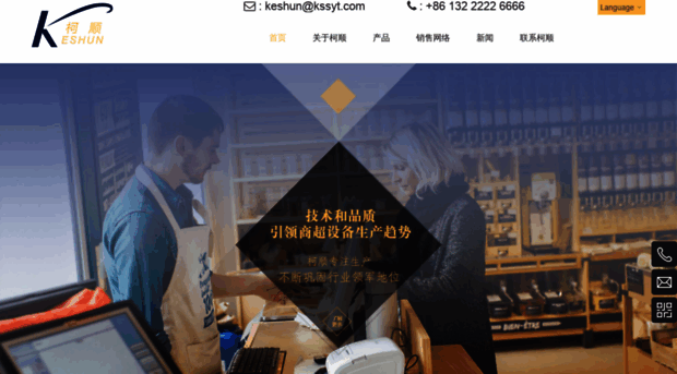 kssyt.com