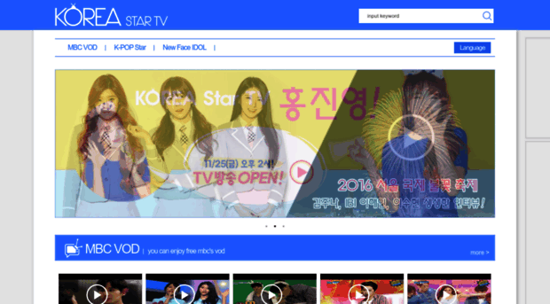 kstartv.korea.com