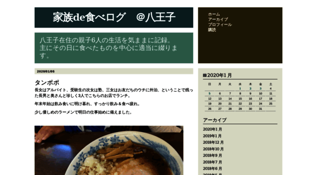 ksweb.weblogs.jp