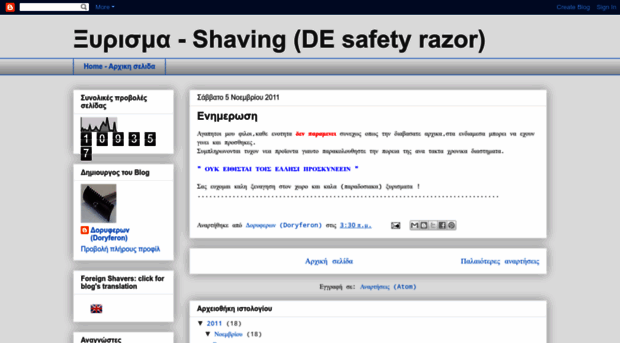 ksyrisma-shaving.blogspot.com