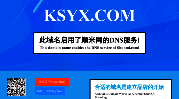 ksyx.com