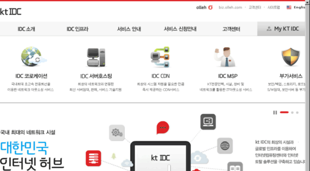 kt-icc.com