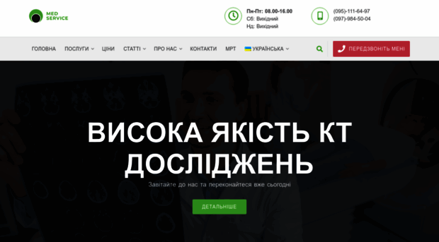 kt-medservice.com.ua