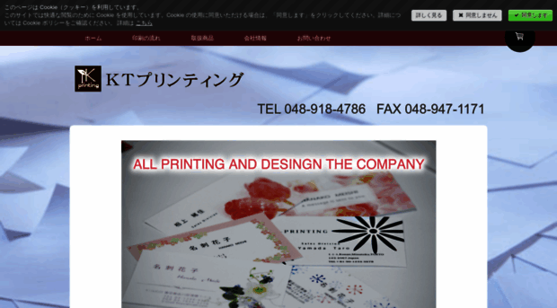 kt-printing.com