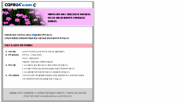 kt-shop.or.kr