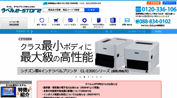 kt-system.co.jp