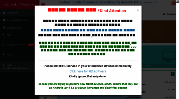 ktdma.attendance.gov.in