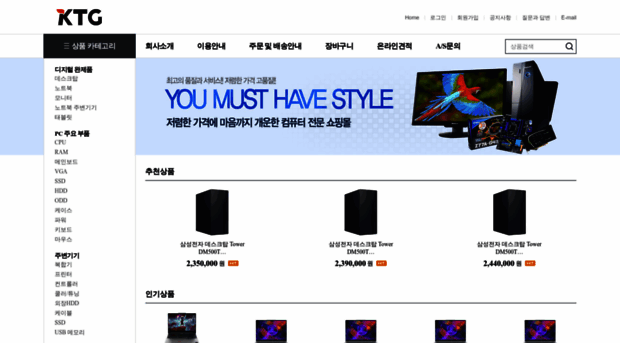 ktg-m.com