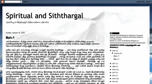 kthillairaj.blogspot.in