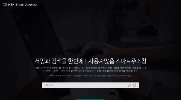 kthsa.co.kr