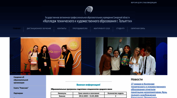 ktiho.ru