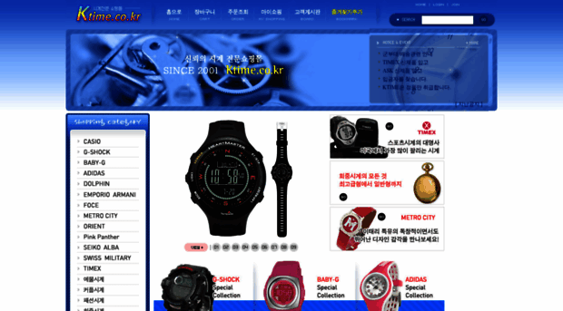 ktime.co.kr