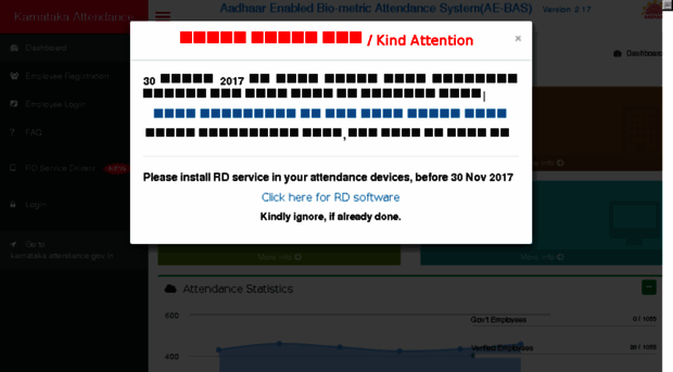 ktknnl.attendance.gov.in