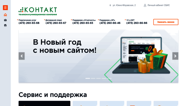 ktkt.ru