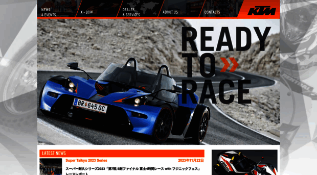 ktm-cars.jp