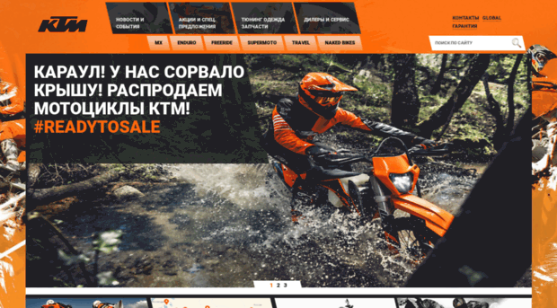 ktm-moto.ru