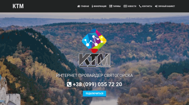 ktm.org.ua