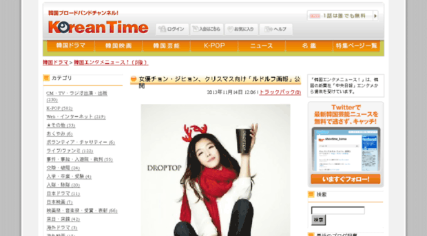 ktnews.blog-showtime.jp