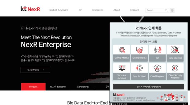 ktnexr.co.kr