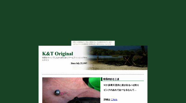 ktoriginal.michikusa.jp