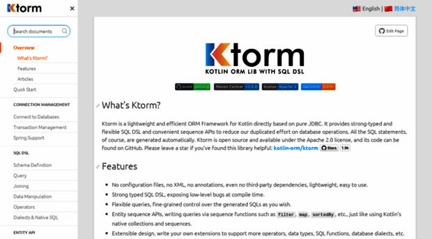 ktorm.org