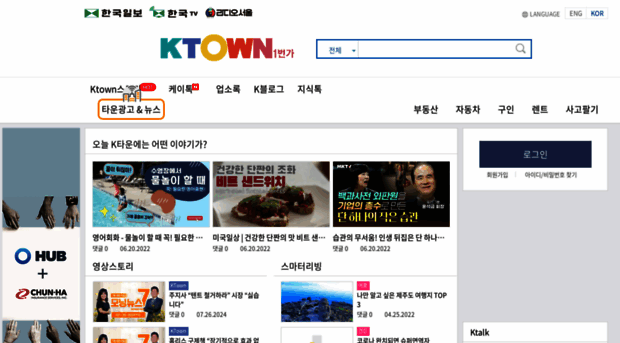 ktown1st.com