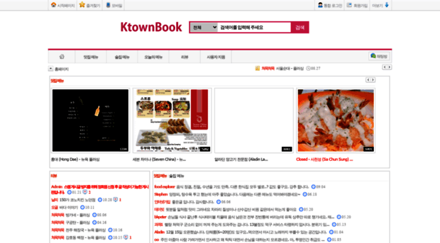 ktownbook.com